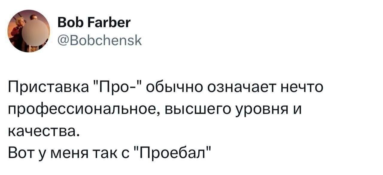 Приставка 