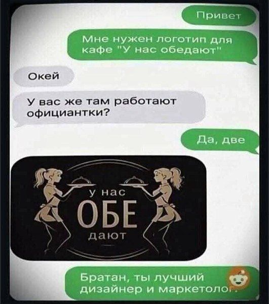 Привет Мне нужен логотип для кафе 