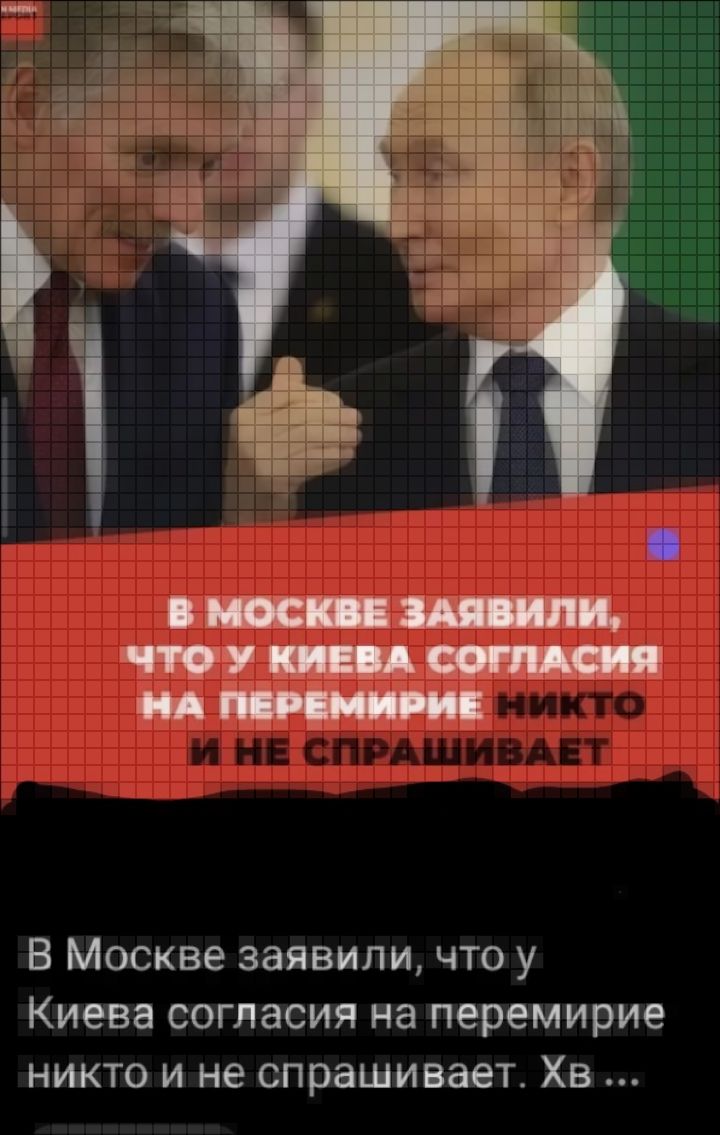 В Москве заявили, что у Киева согласия на перемирие никто и не спрашивает.