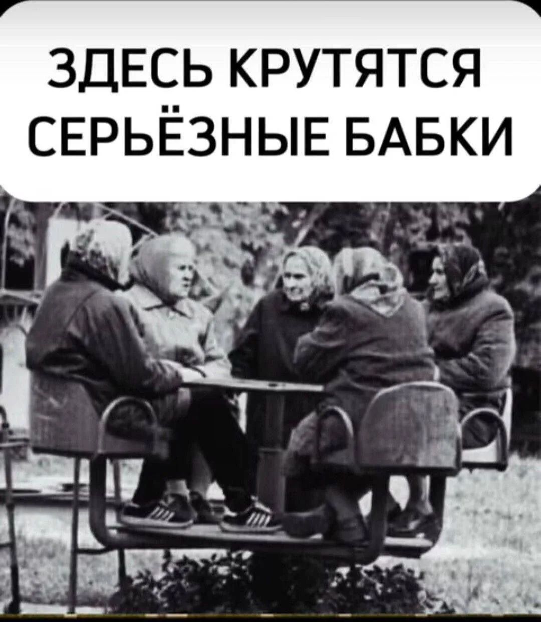 ЗДЕСЬ КРУТЯТСЯ СЕРЬЁЗНЫЕ БАБКИ