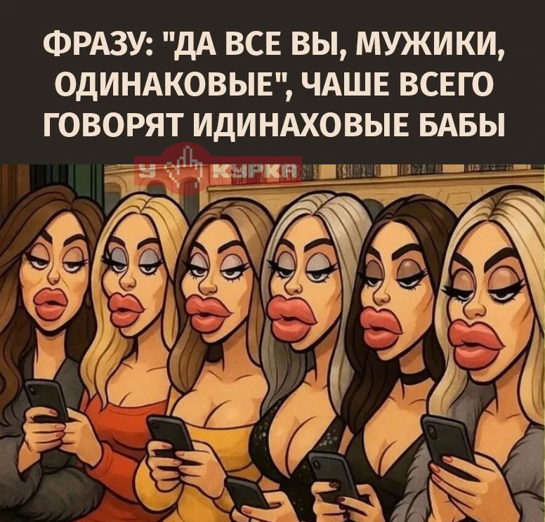 Фразу: 