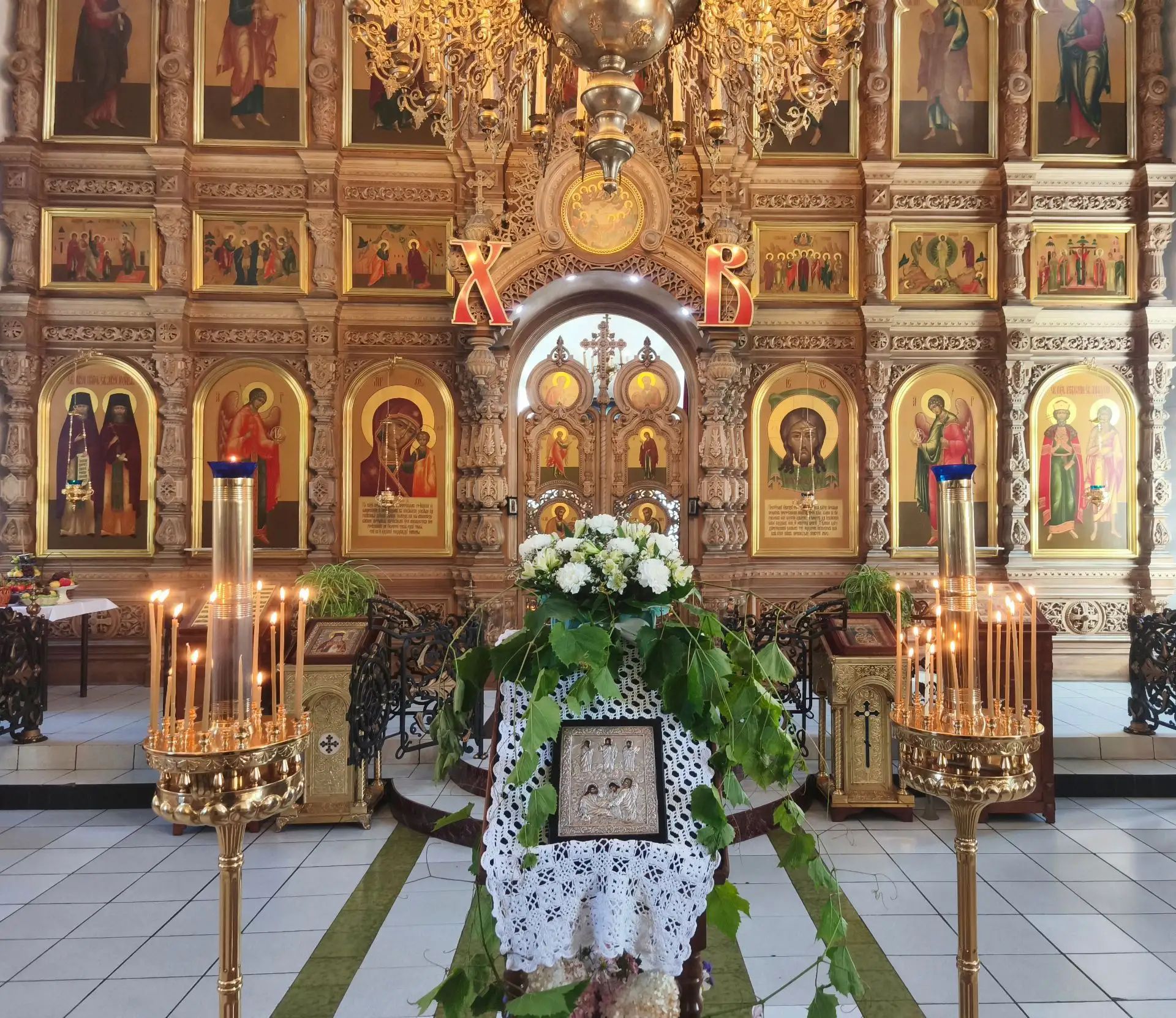 ХВ