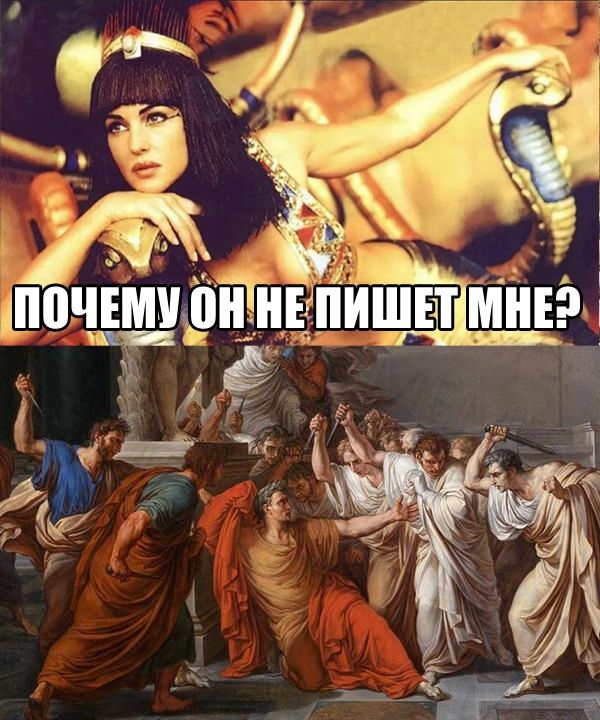 ПОЧЕМУ ОН НЕ ПИШЕТ МНЕ?
