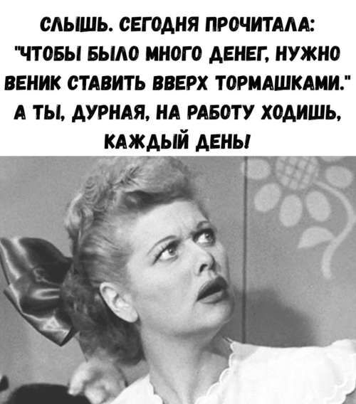 СЛЫШЬ. СЕГОДНЯ ПРОЧИТАЛА: 