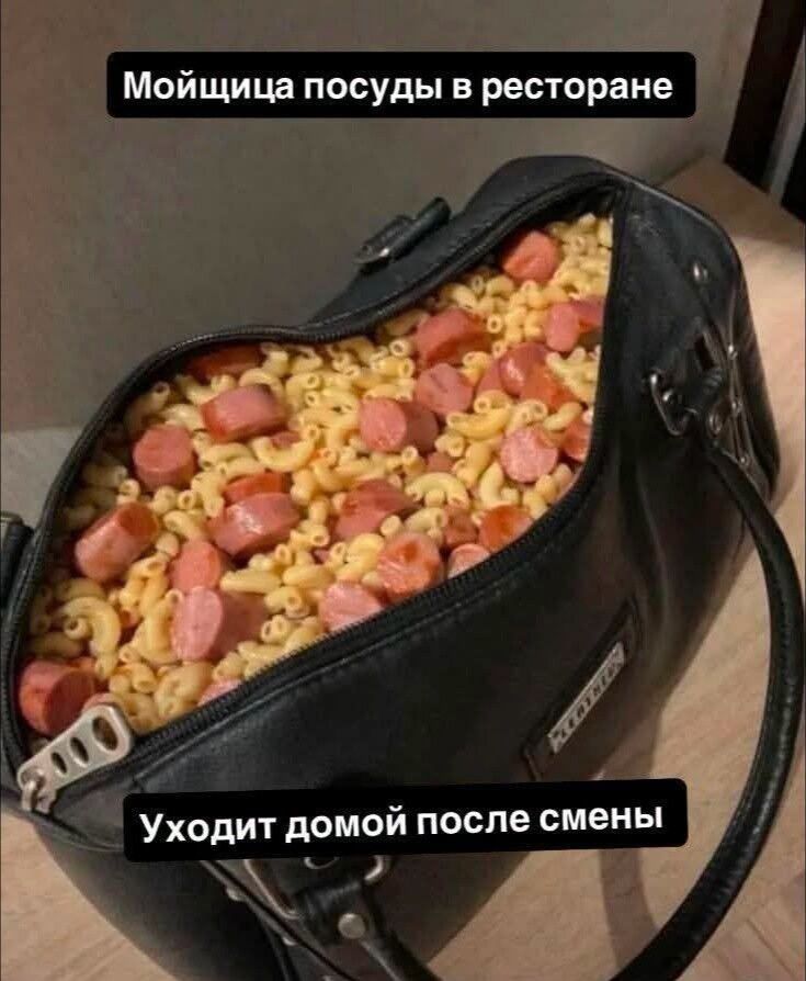 Мойщица посуды в ресторане. Уходит домой после смены.