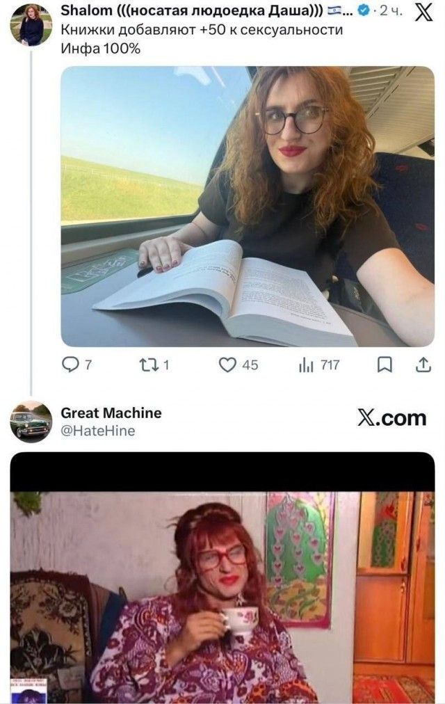 Shalom (((носатая людоедка Даша))) Книжки добавляют +50 к сексуальности Инфа 100% Great Machine @HateHine X.com