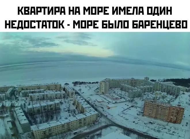 КВАРТИРА НА МОРЕ ИМЕЛА ОДИН НЕДОСТАТОК - МОРЕ БЫЛО БАРЕНЦЕВО