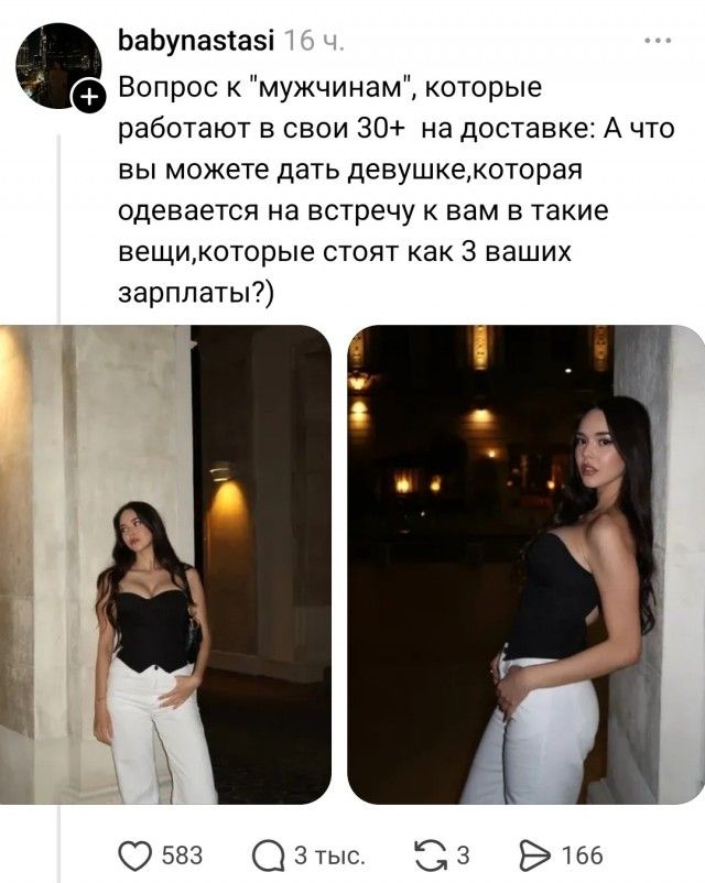 babynastasi 16 ч.
Вопрос к 
