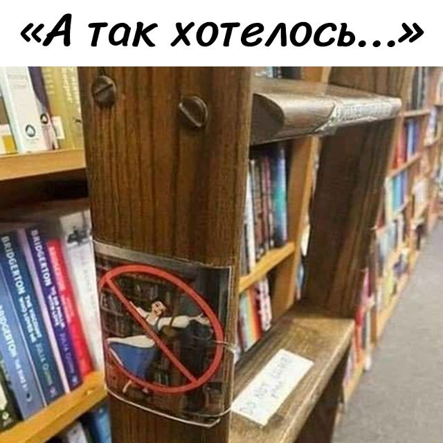 А так хотелось...