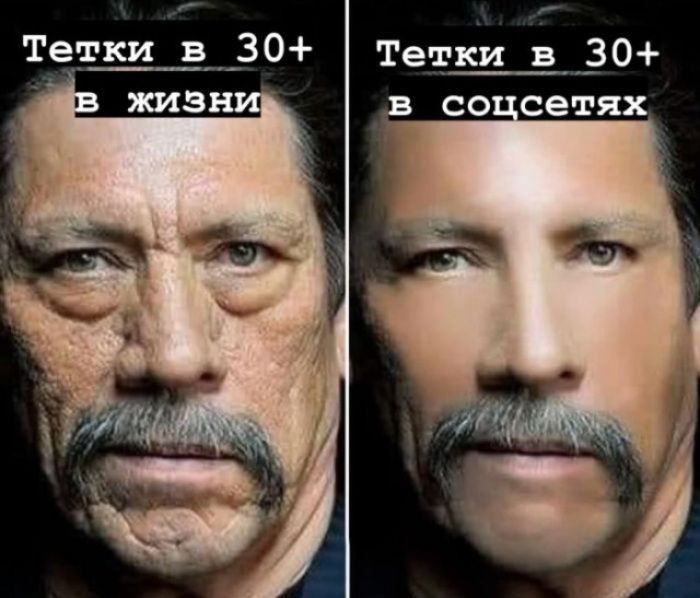 Тетки в 30+ в жизни Тетки в 30+ в соцсетях
