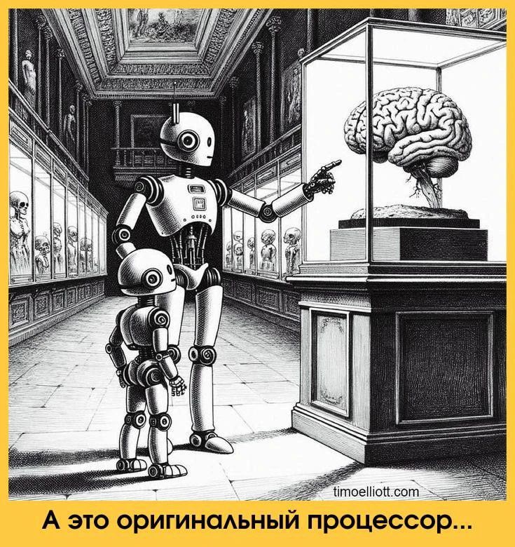 А это оригинальный процессор...