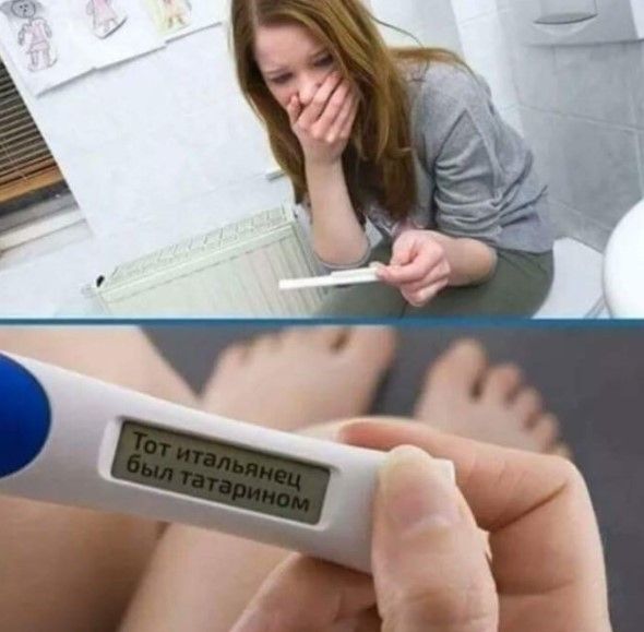 Тот итальянец был татарином