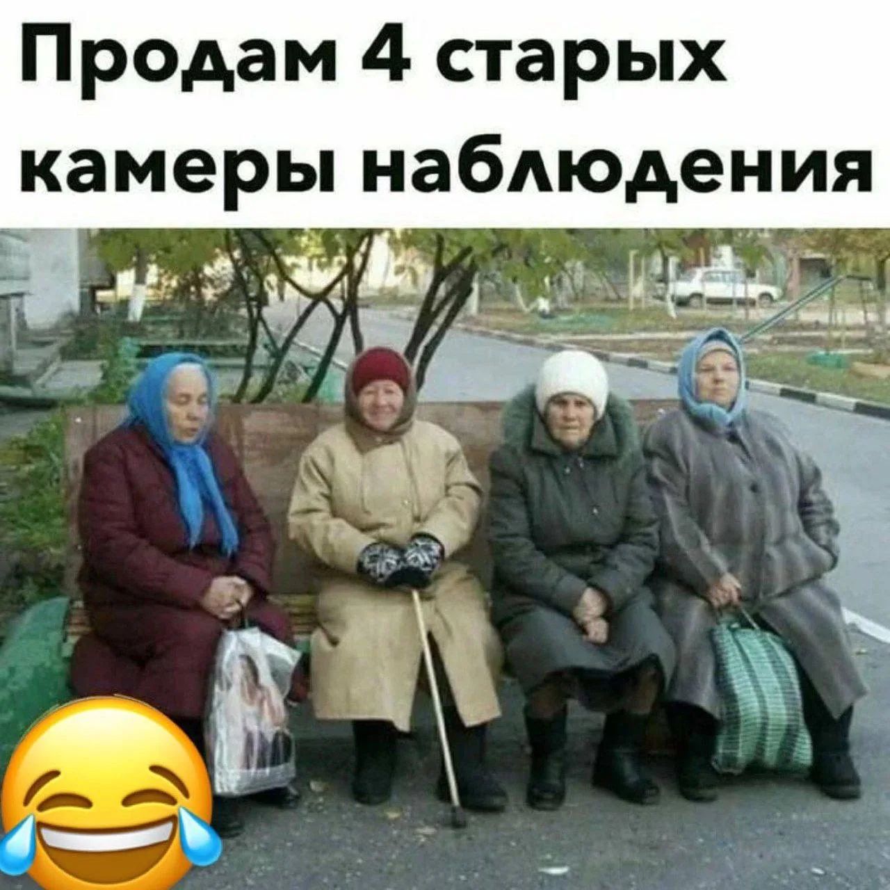 Продам 4 старых камеры наблюдения