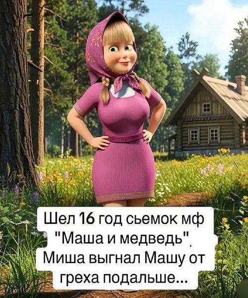 Шел 16 год съемок мф 