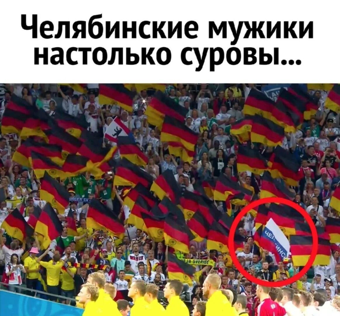 Челябинские мужики настолько суровы...