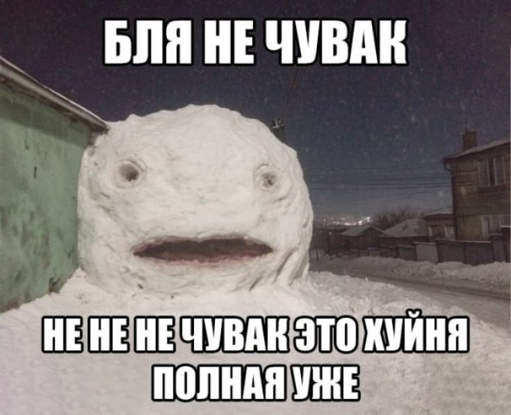 БЛЯ НЕ ЧУВАК НЕ НЕ НЕ ЧУВАК ЭТО ХУЙНЯ ПОЛНАЯ УЖЕ