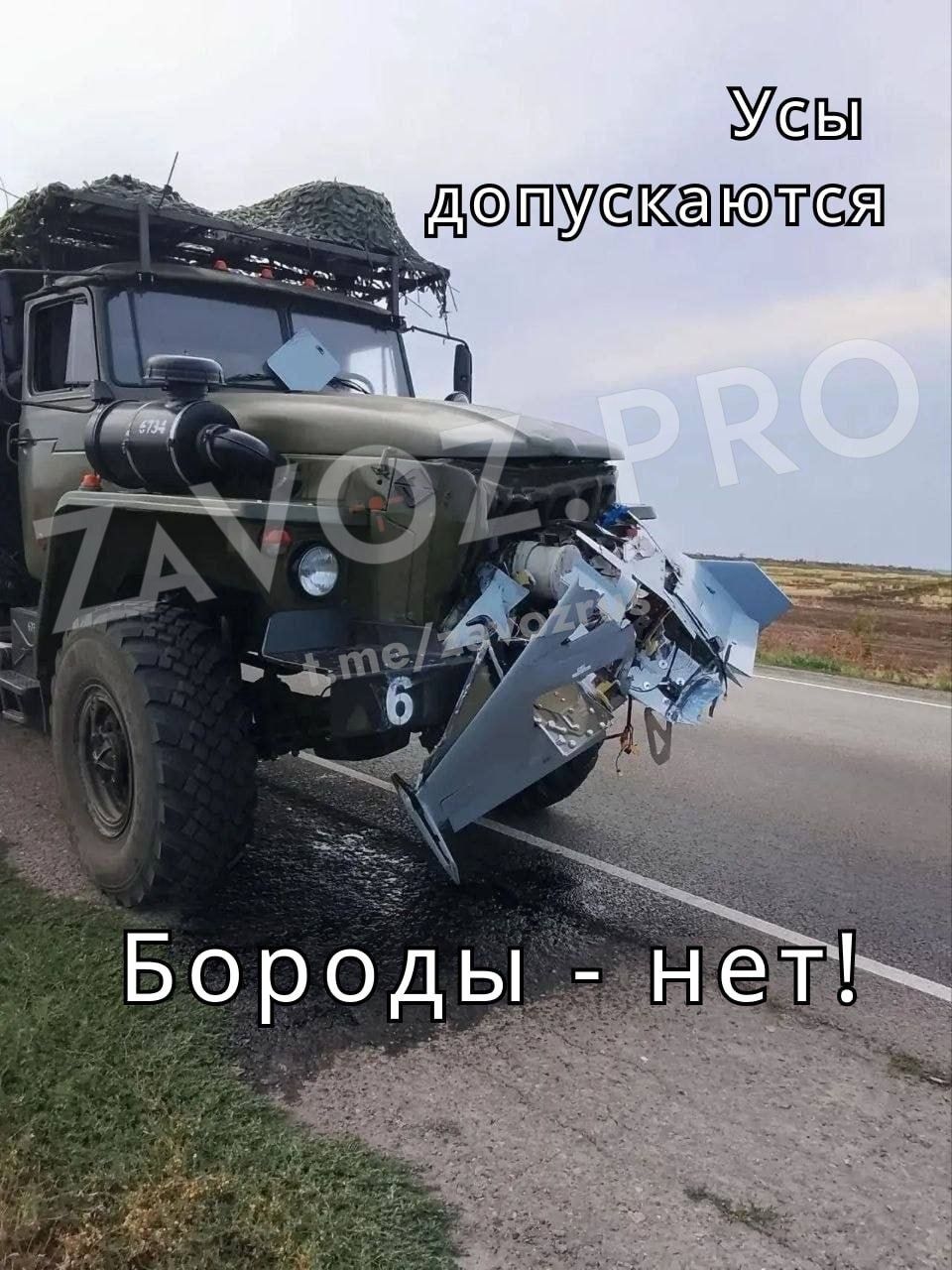 Усы допускаются Бороды - нет!