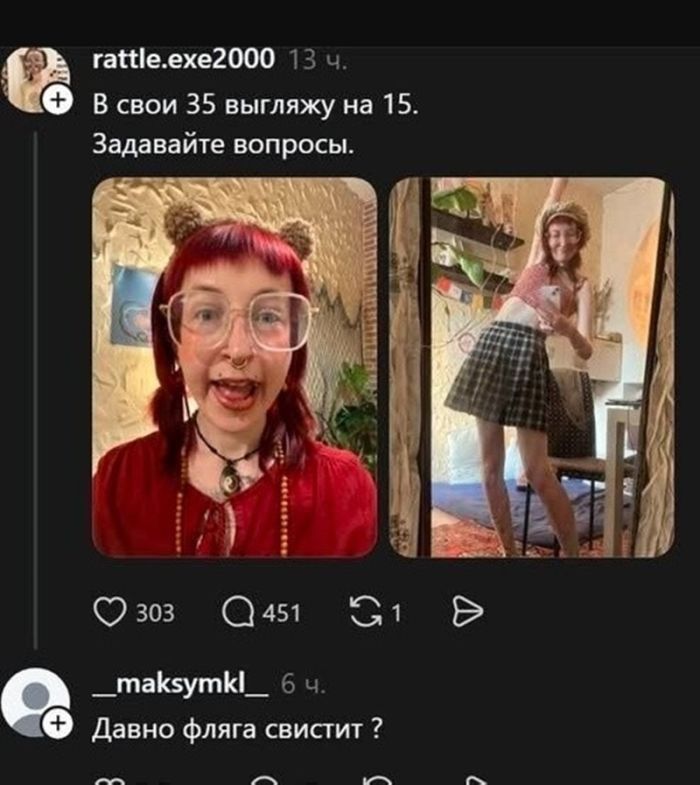 rattle.exe2000 13 ч. В свои 35 выгляжу на 15. Задавайте вопросы. _maksymkl_ 6 ч. Давно фляга свистит ?