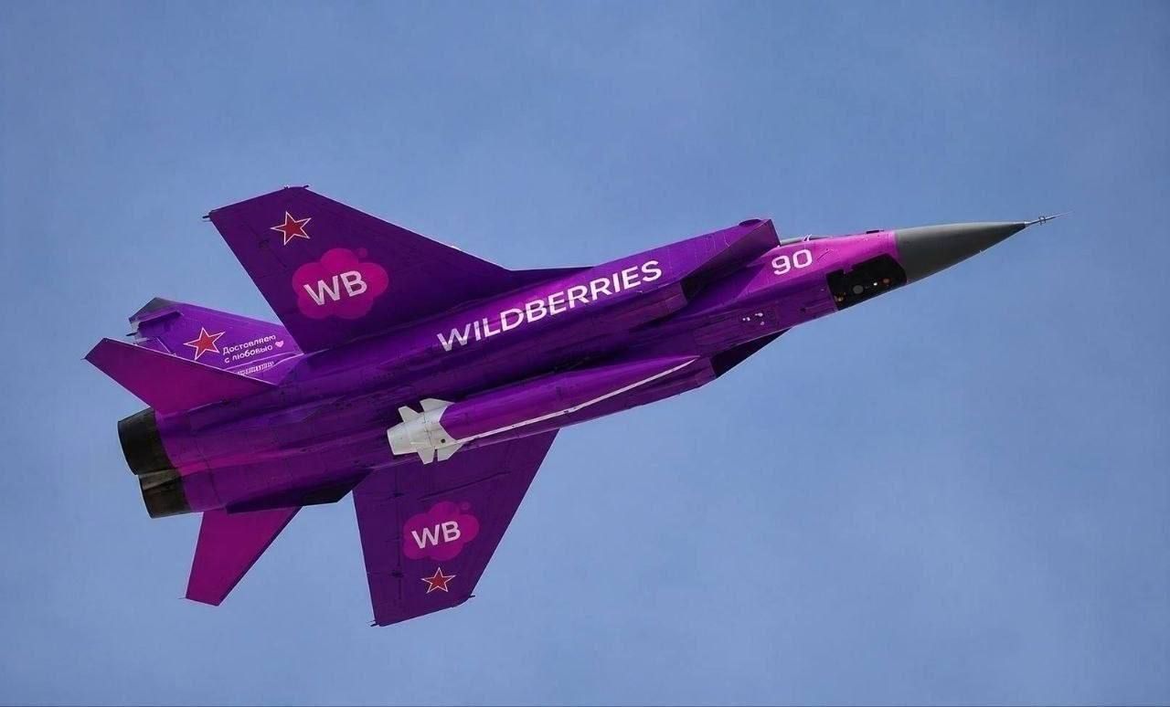 WILDBERRIES WB Доставляем с любовью 90