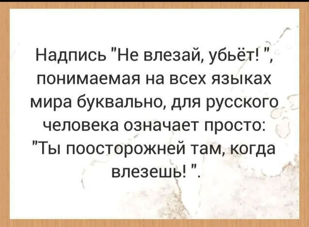 Надпись 