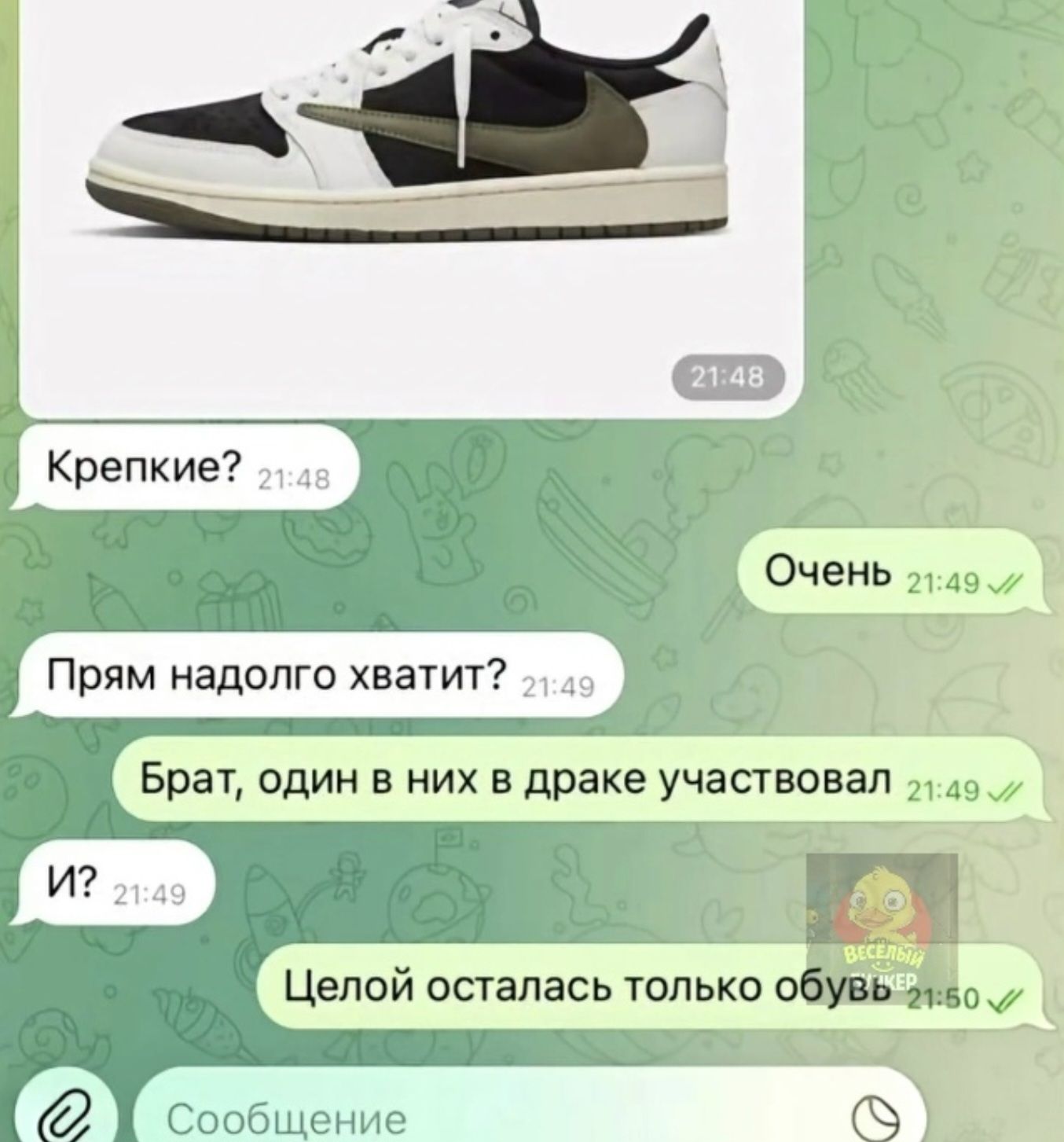 Крепкие? Очень. Прям надолго хватит? Брат, один в них в драке участвовал. И? Целой осталась только обувь