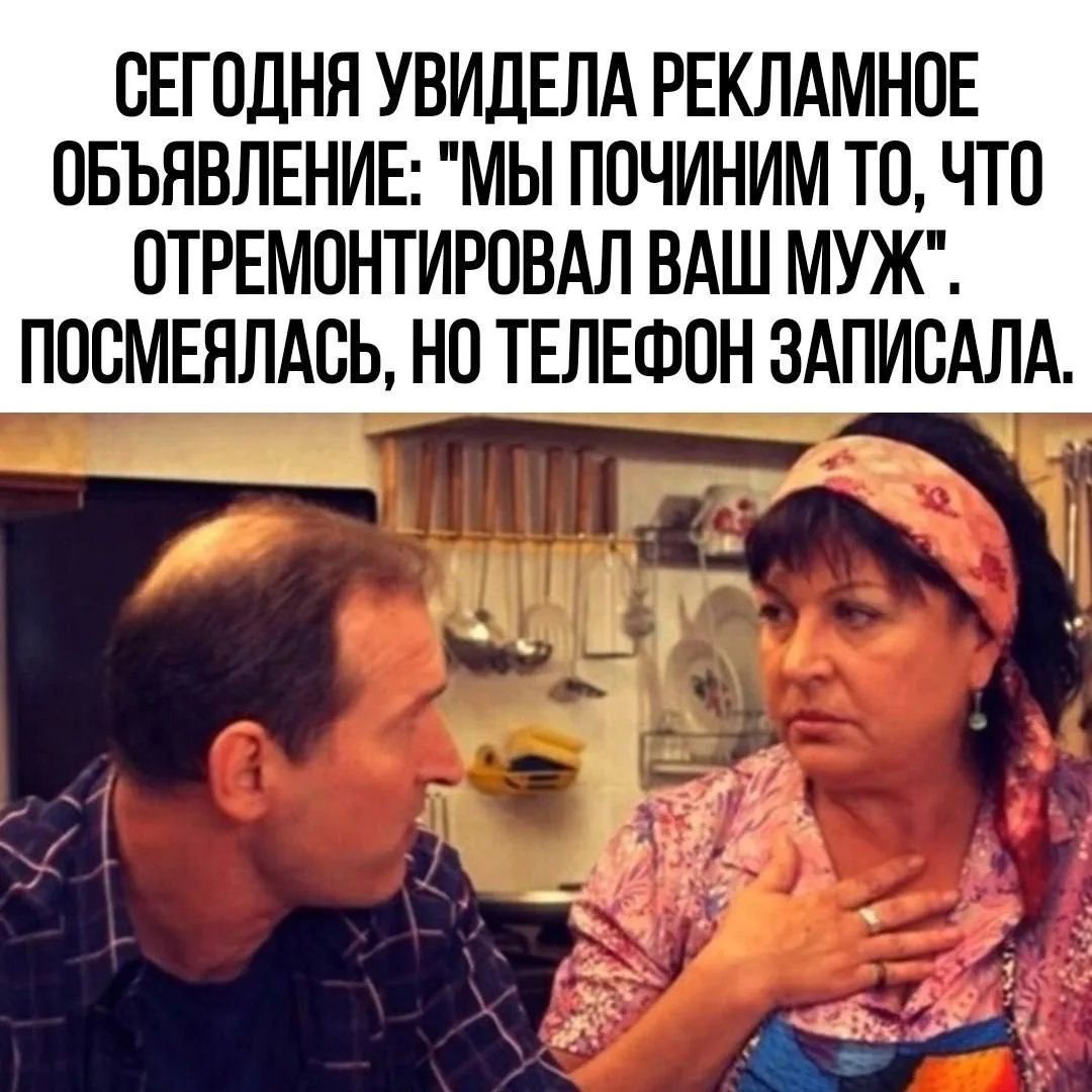 СЕГОДНЯ УВИДЕЛА РЕКЛАМНОЕ ОБЪЯВЛЕНИЕ: 