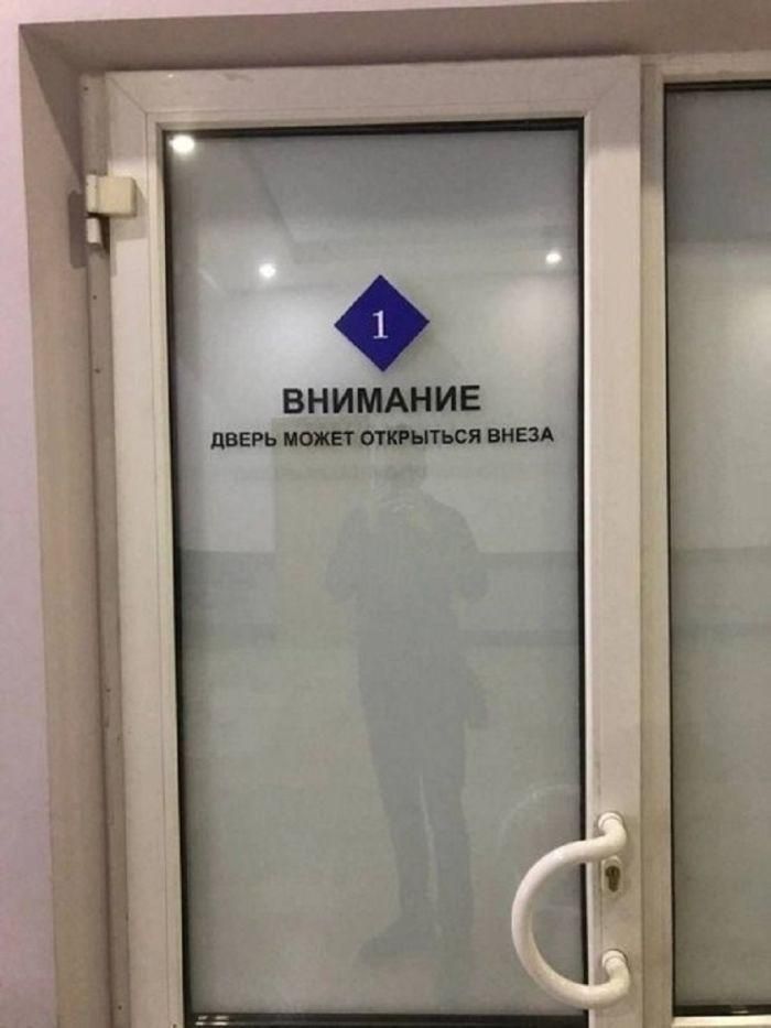 1 ВНИМАНИЕ ДВЕРЬ МОЖЕТ ОТКРЫТЬСЯ ВНЕЗА