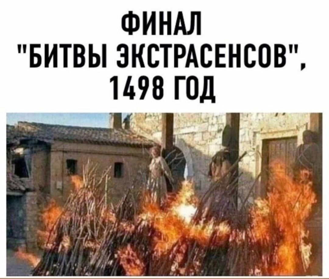 ФИНАЛ 