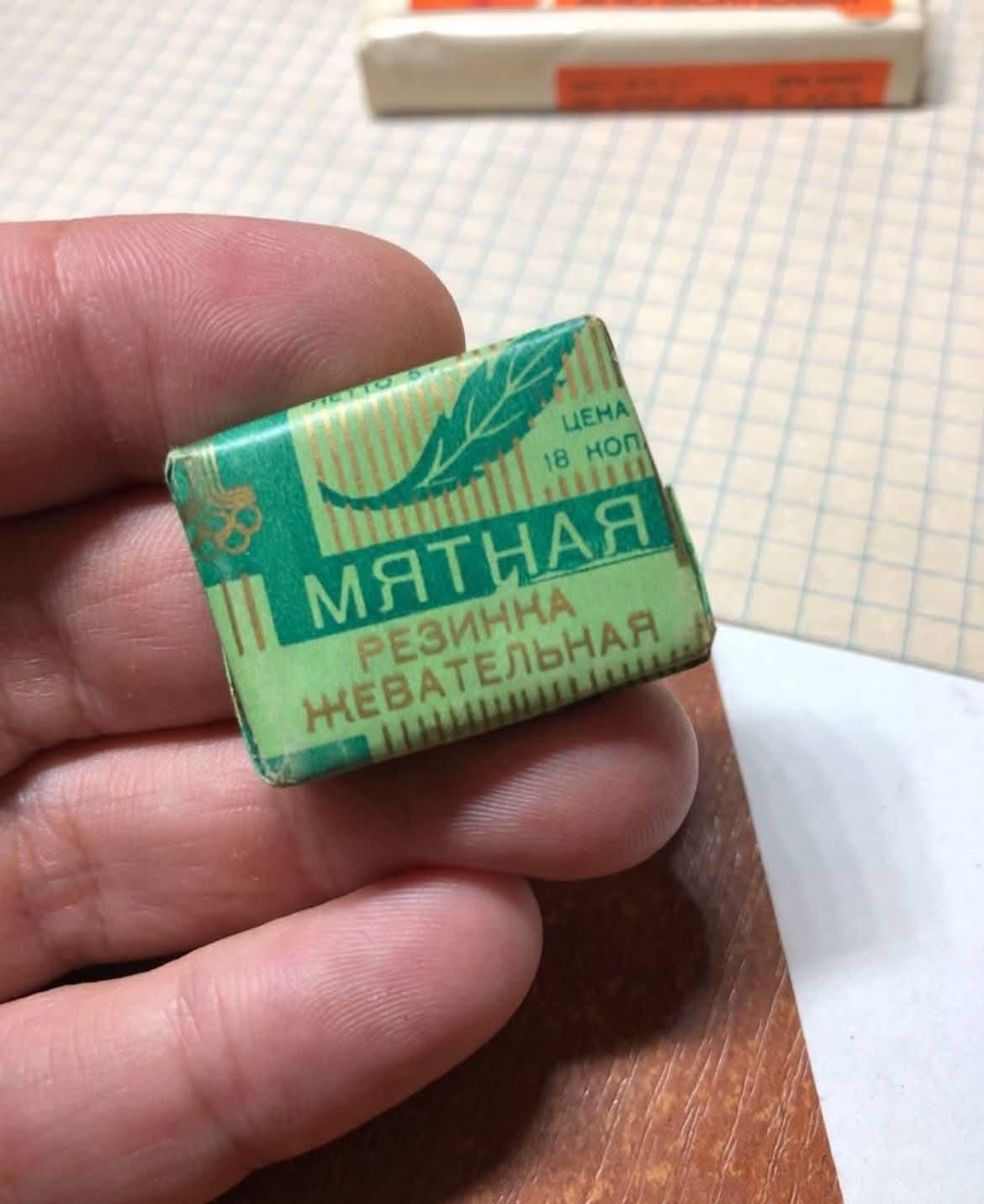 МЯТНАЯ РЕЗИНКА ЖЕВАТЕЛЬНАЯ ЦЕНА 18 КОП