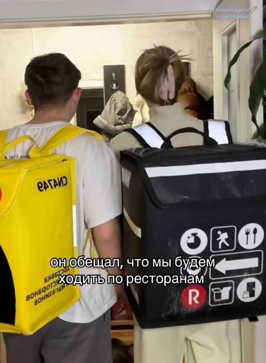 он обещал, что мы будем ходить по ресторанам. Два человека в форме курьеров с рюкзаками для доставки еды.