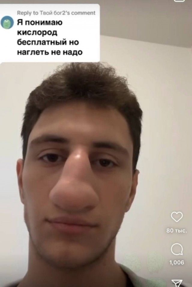 Я понимаю кислород бесплатный но наглеть не надо