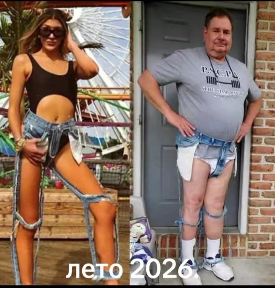 лето 2026