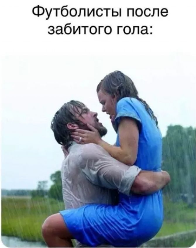 Футболисты после забитого гола: