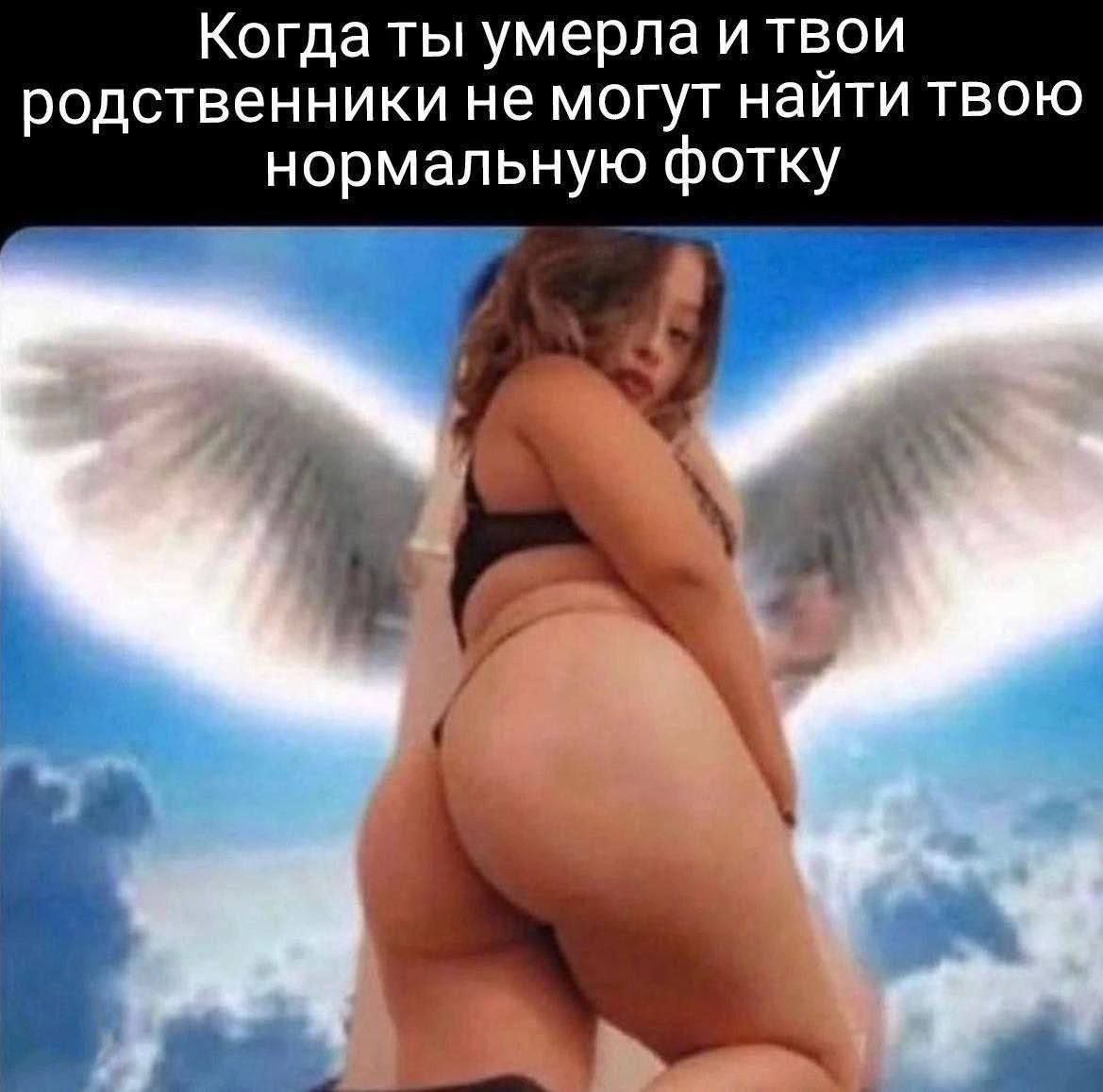 Когда ты умерла и твои родственники не могут найти твою нормальную фотку