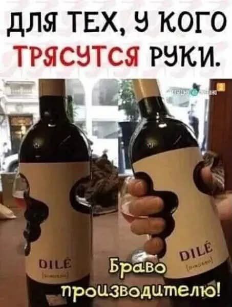 Для тех, у кого трясутся руки. Браво производителю!