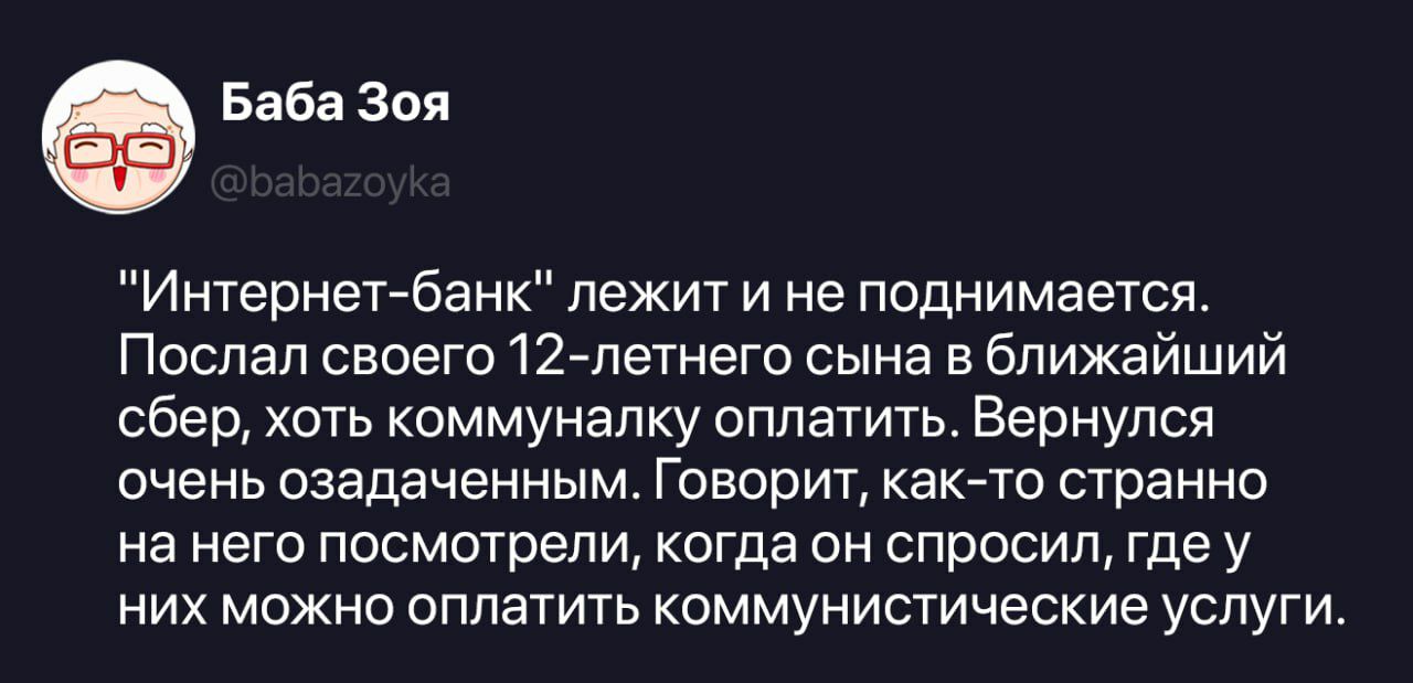 Баба Зоя @babazoyka 