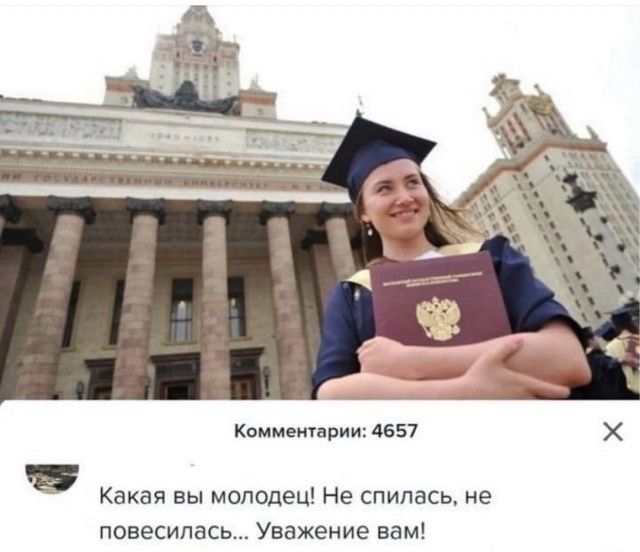 Какая вы молодец! Не спилась, не повесилась... Уважение вам!