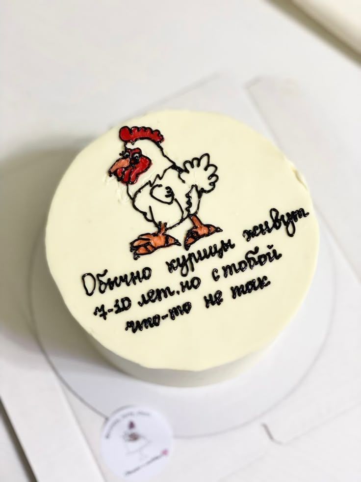 Обычно курицы живут 7-10 лет, но с тобой что-то не так