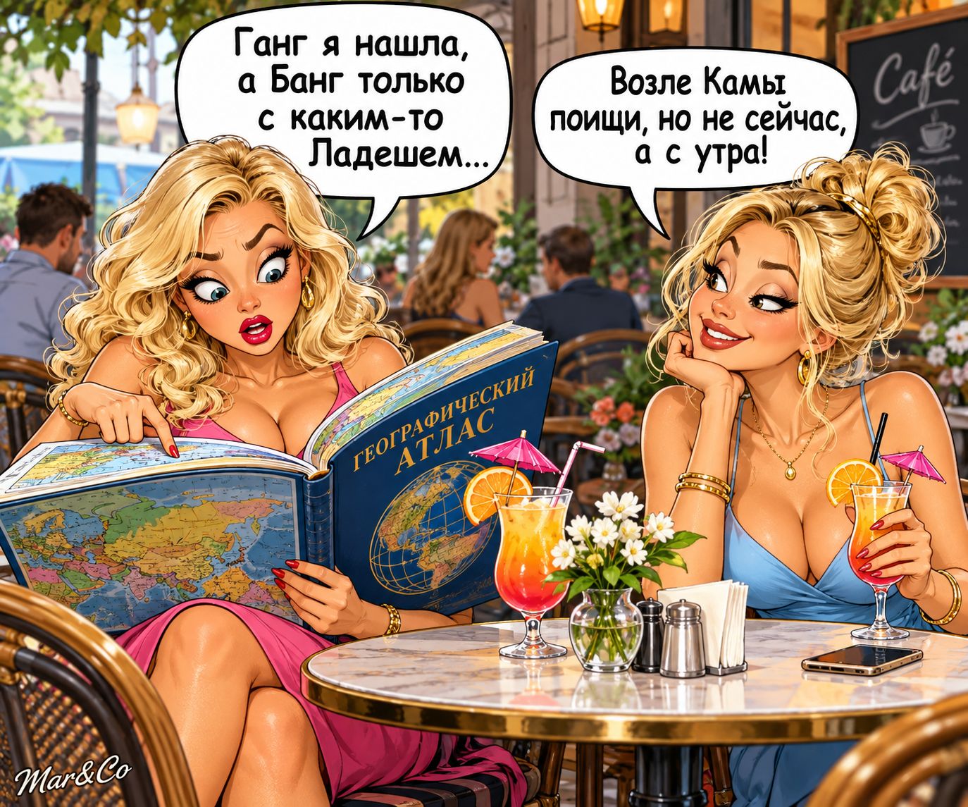 Ганг я нашла, а Банг только с каким-то Ладешем... Возле Камы поищи, но не сейчас, а с утра!