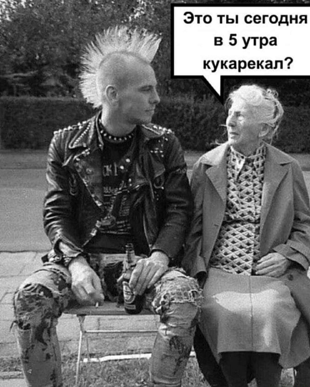 Это ты сегодня в 5 утра кукарекал?