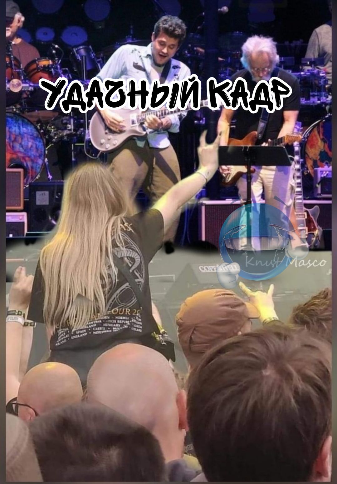 УДАЧНЫЙ КАДР