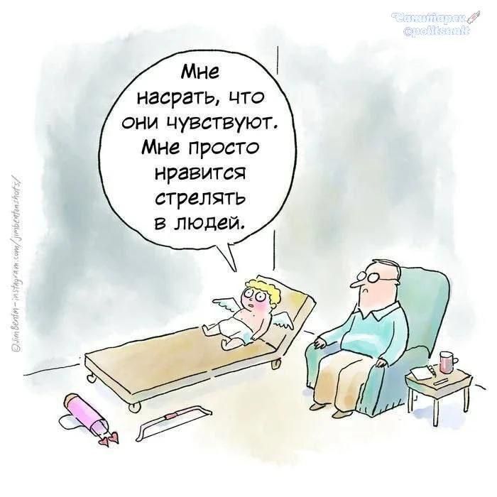 Мне насрать, что они чувствуют. Мне просто нравится стрелять в людей.