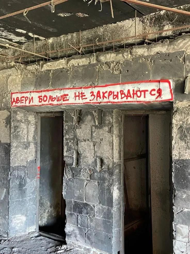 ДВЕРИ БОЛЬШЕ НЕ ЗАКРЫВАЮТСЯ