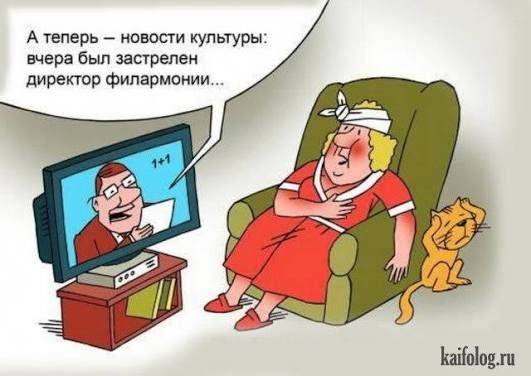 А теперь — новости культуры: вчера был застрелен директор филармонии...