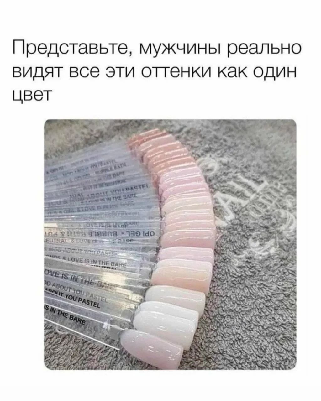 Представьте, мужчины реально видят все эти оттенки как один цвет