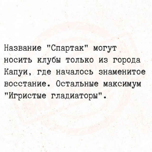Название 