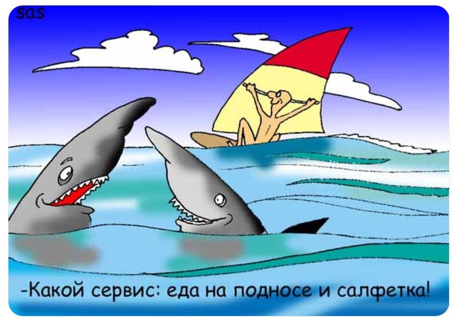 Какой сервис: еда на подносе и салфетка!