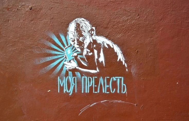 МОЯ ПРЕЛЕСТЬ