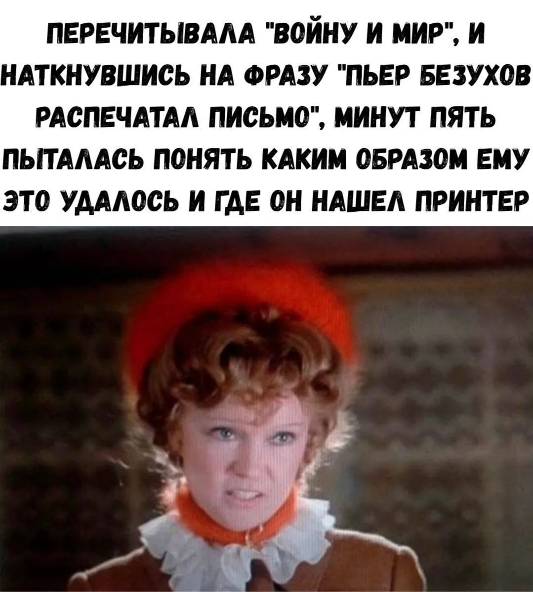 ПЕРЕЧИТЫВАЛА 