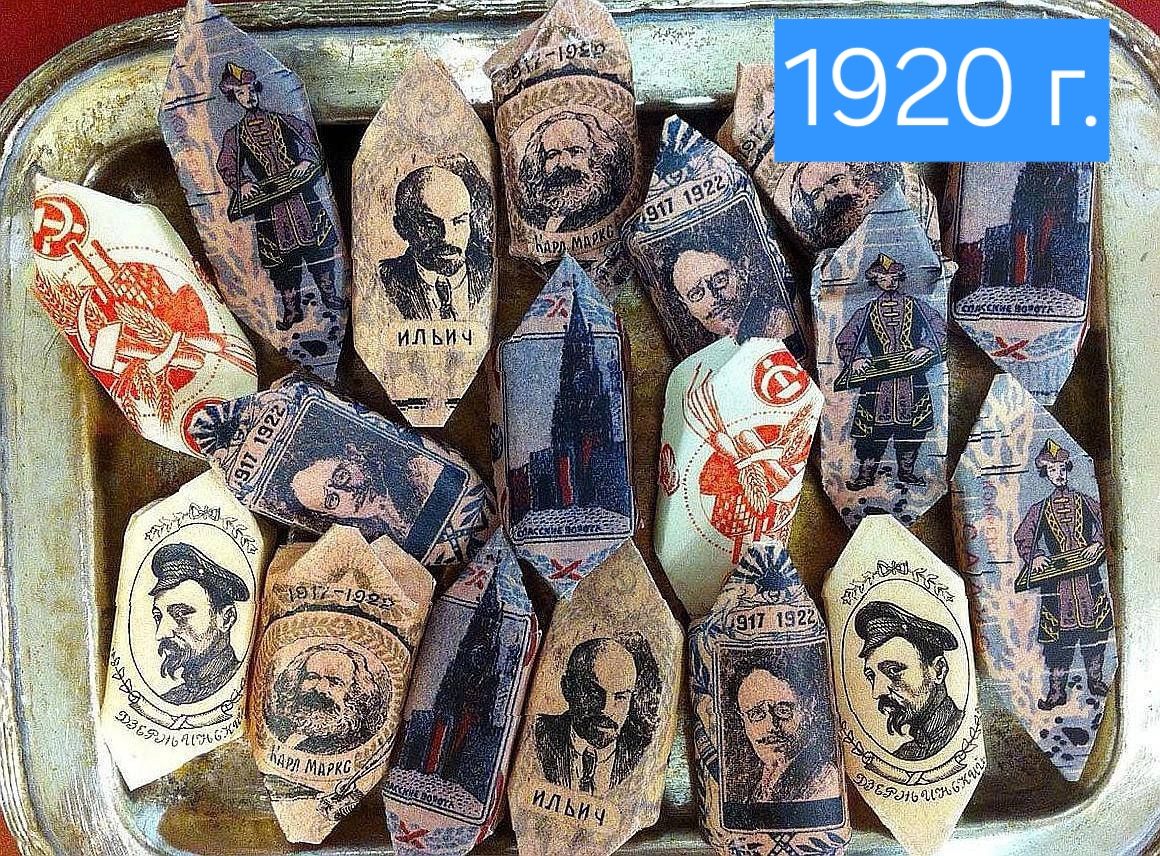 1920 г. Ильич, Карл Маркс, 1917-1922, Спасские ворота, Дзержинский